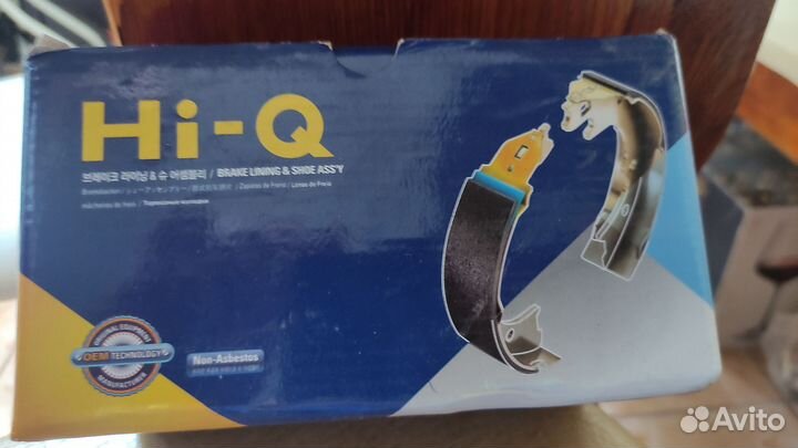 Тормозные колодки