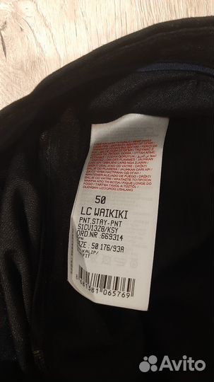 Брюки мужские черные 50 176