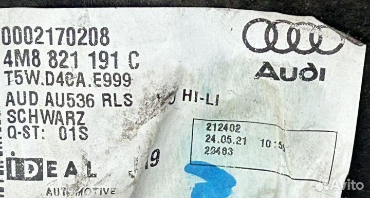 Подкрылок передний левый Audi Q8 1 поколениие