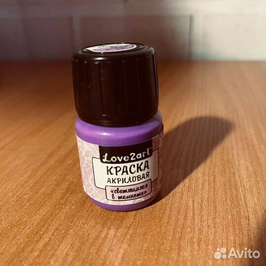 Акриловая краска