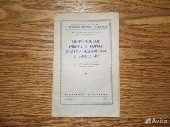 Старые книги