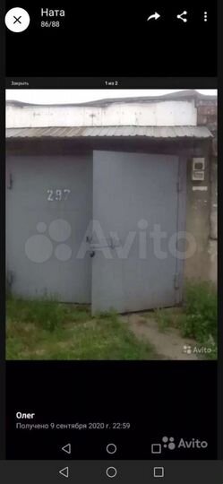 Гараж, 24 м²