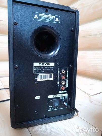 Колонки dexp r 650