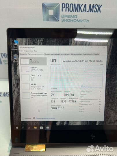 Hp spectre x360 13 i7/16gb/512gb ssd nvme