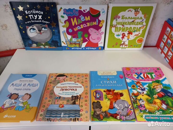 Детские книги