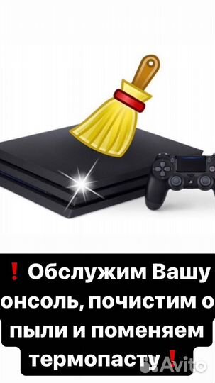 PS4 Slim 500 гб Sony PlayStation
