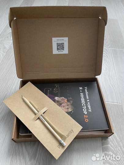 Полный комплект «Я Инвестор2.0» Ольги Гогаладзе