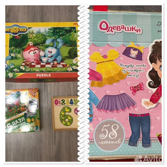Развивающие игры пакетом