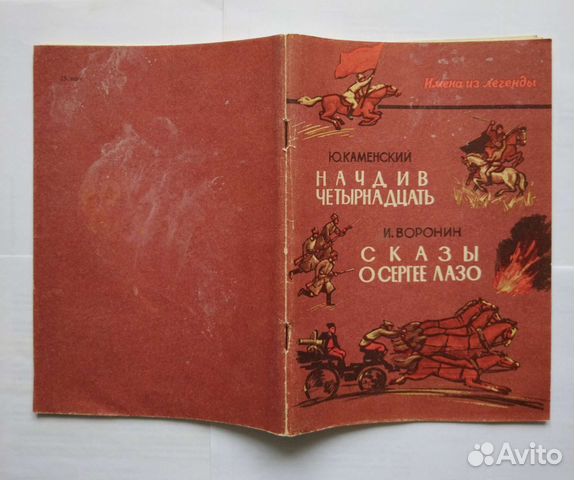 Каменский Ю. 