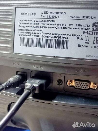Samsung S24D332H