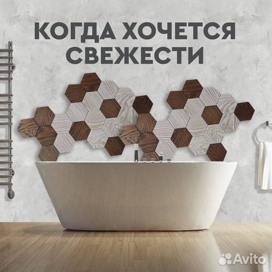 Стеновые панели 3D