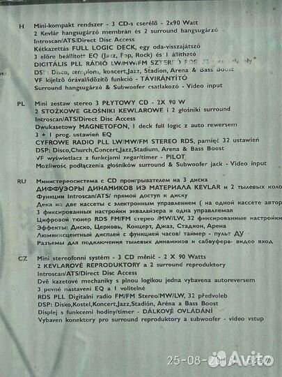 Cd проигрыватель