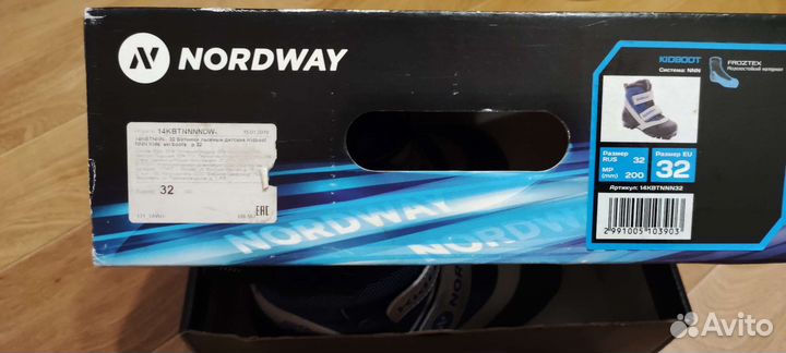 Лыжные ботинки 32 р