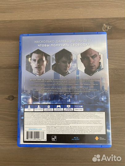 Игра для приставки