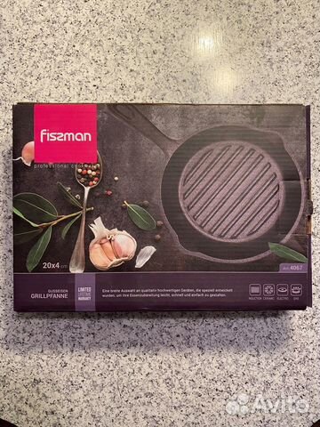 Чугунная сковорода гриль 20 см