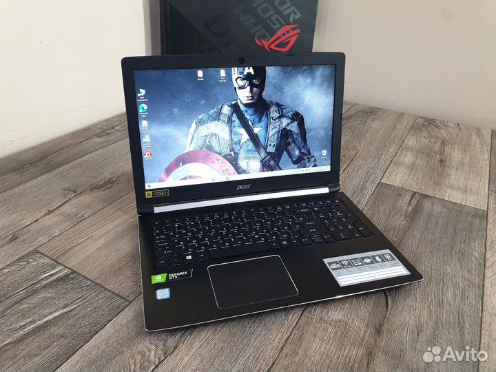 Acer aspire A715-71G (i5 + GTX)