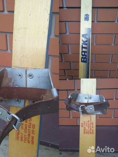 Лыжи деревянные СССР