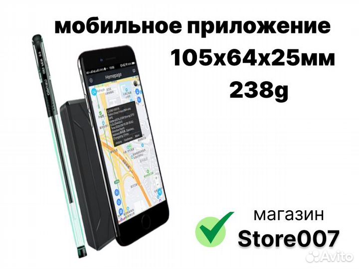 Магнитный GPS Трекер 4G quick tour S12, 12000mAh
