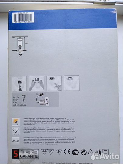 Встраиваемые светильинки Paulmann арт.921.37