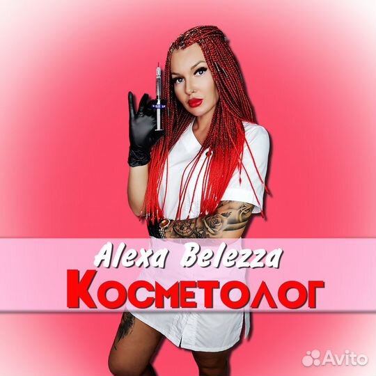 Уменьшение объема талии. До -10 см, Красноярск