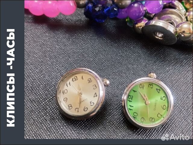 Браслет с клипсой,часами из бусин