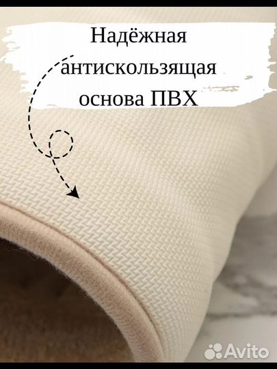 Комплект ковриков для ванной