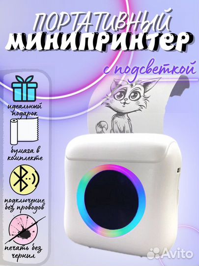 Портативный термопринтер