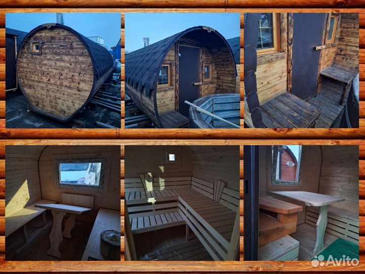 Баня бочка 3 метра