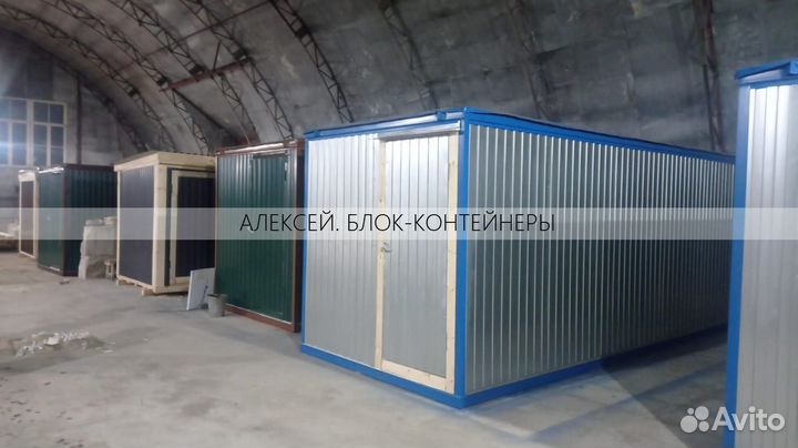 Бытовки металлические. Вагончики для проживания