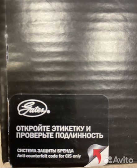 Ремень грм priora gates