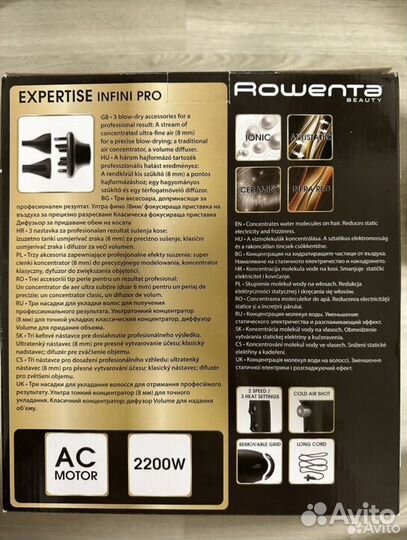 Диффузор новый для фена Rowenta
