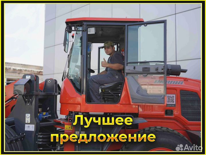 Фронтальный погрузчик Kaiman 300F, 2023