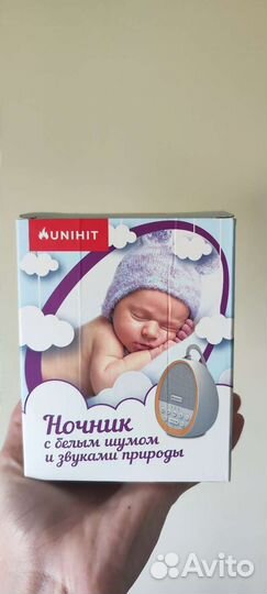 Ночник с белым шумом и звуками природы