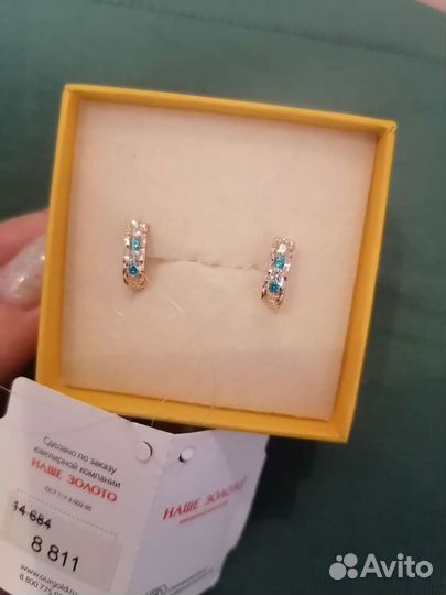 Золотые серьги