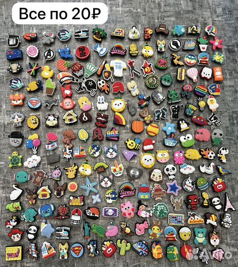 Джиббитсы для crocs