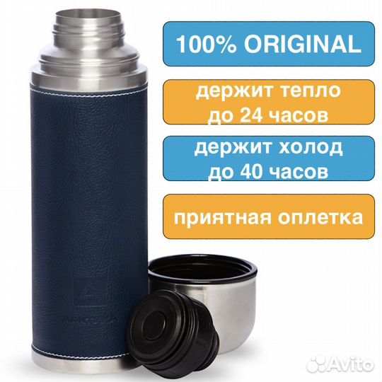 Термос Арктика в оплетке 108-500 синий