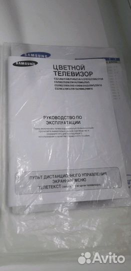 Цв.Телевизор samsung