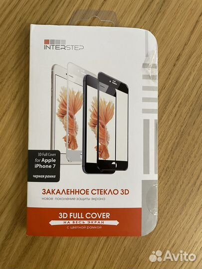 Закаленное защитное стекло 3D iPhone 7