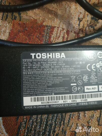 Блок питания для ноутбука toshiba