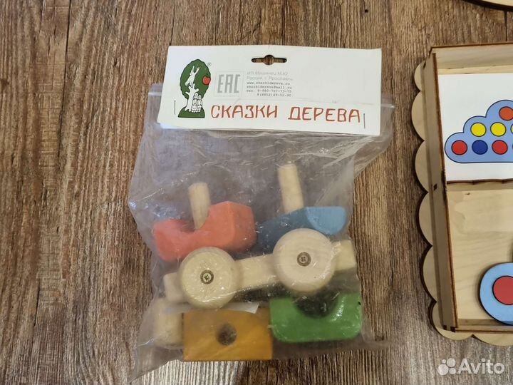 Развивающие деревянные игрушки пакетом