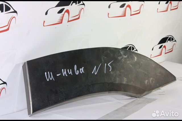 Арки ремонтные Шевроле Нива