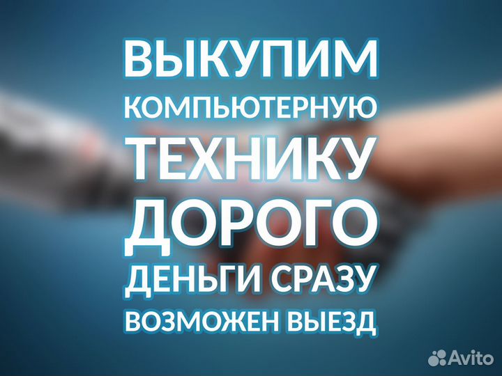 Процессор AMD Athlon II X4 620