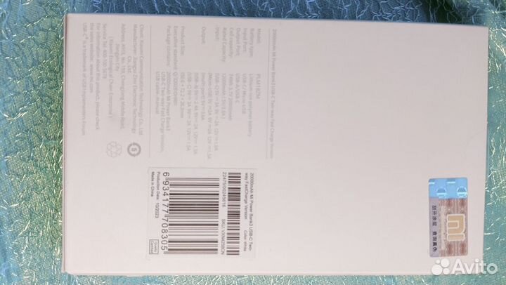 Xiaomi Mi Power bank3 20000