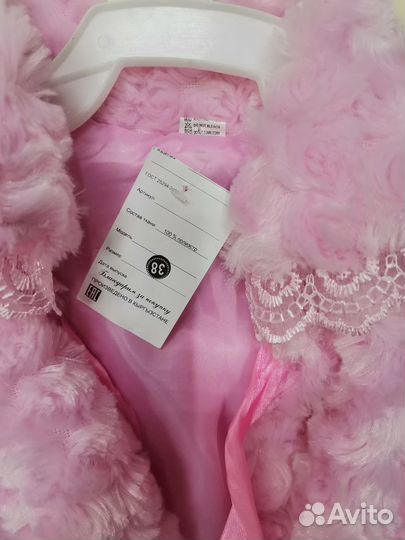 Болеро праздничное