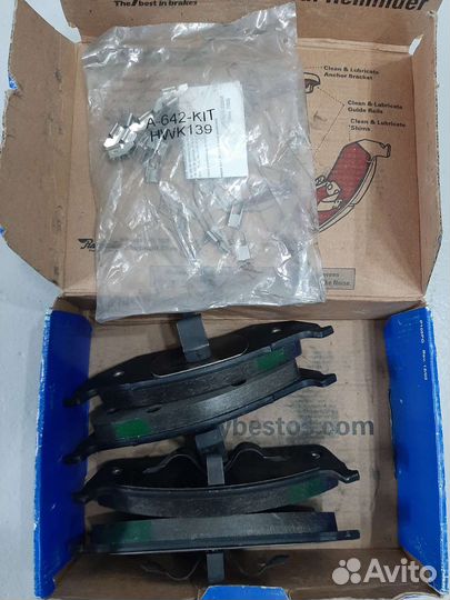 Колодки тормозные передние PGD642M ford