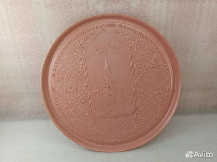 Декоративная тарелка 800 лет Москвы 1147-1947
