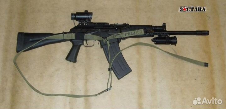 Ремень тактический ртл