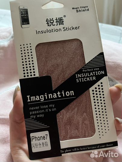 Чехол на iPhone 7