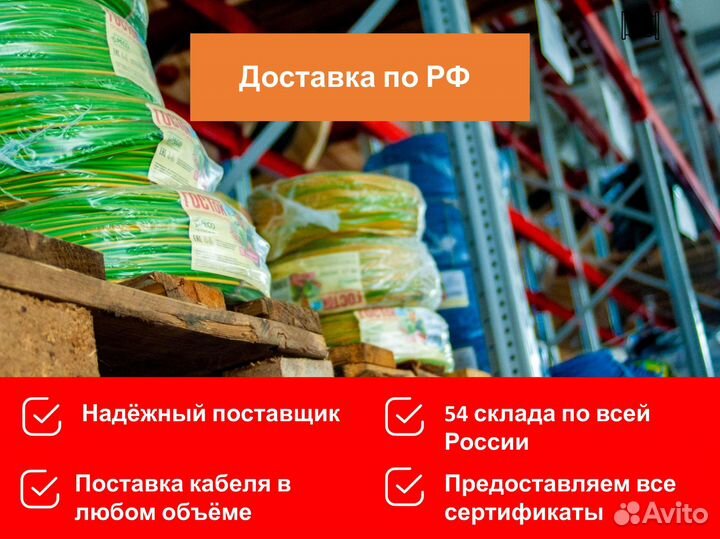 Кабель вбшвнг(А) -LS 4х2.5