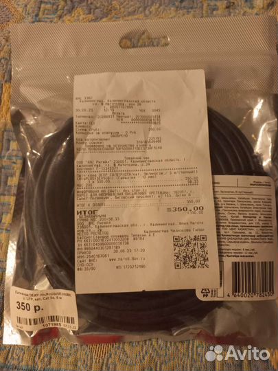 LAN кабель патч-корд (5м)